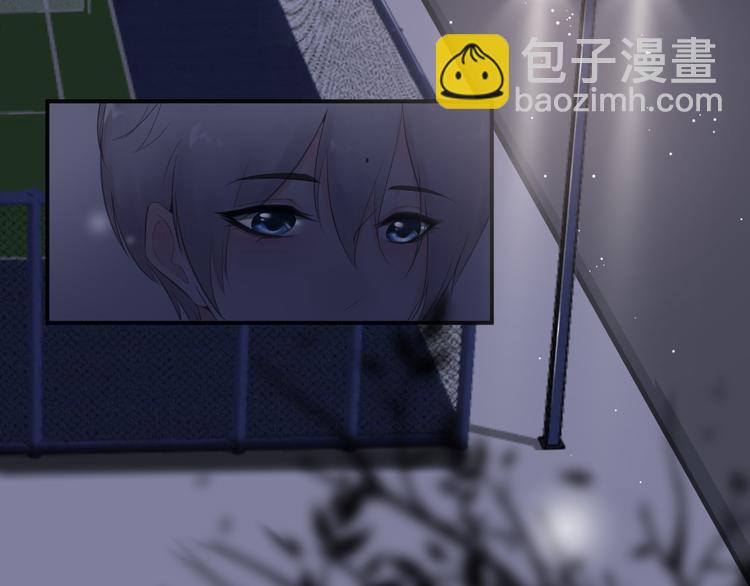 《相思树流年度》第15话 替她爱你 第28页