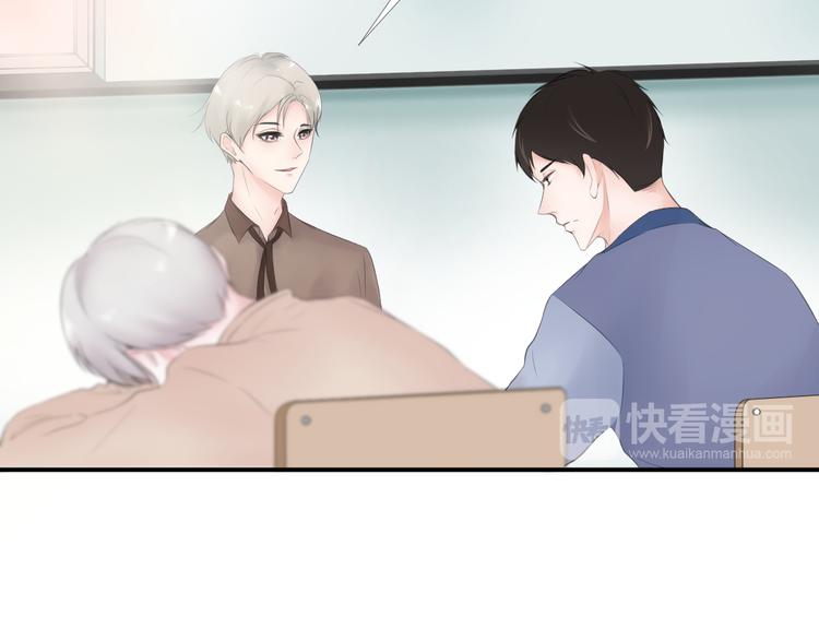 《相思树流年度》第16话 夜探女寝？？ 第21页