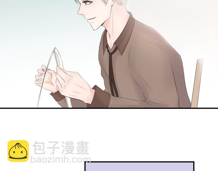 《相思树流年度》第16话 夜探女寝？？ 第47页