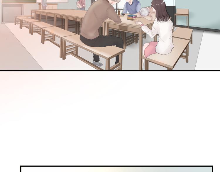 《相思树流年度》第16话 夜探女寝？？ 第5页