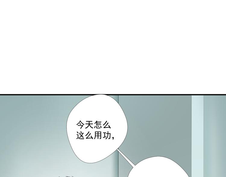 《相思树流年度》第16话 夜探女寝？？ 第7页