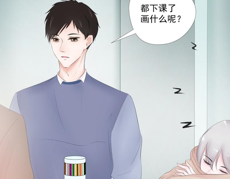 《相思树流年度》第16话 夜探女寝？？ 第8页