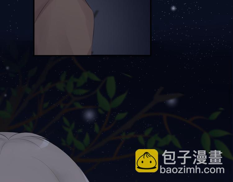 《相思树流年度》第19话 入梦 第22页