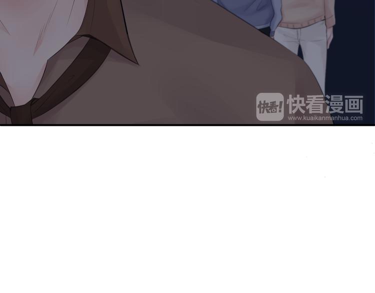 《相思树流年度》第19话 入梦 第24页