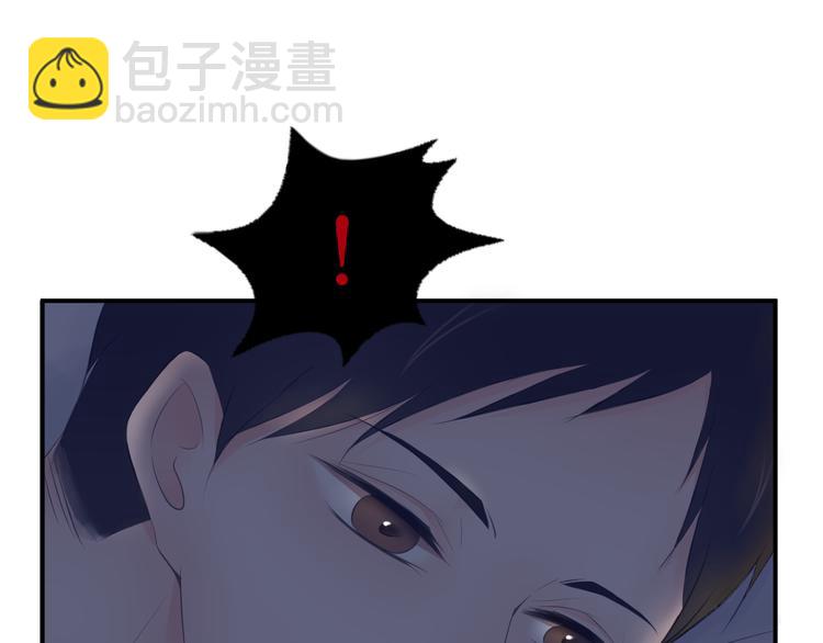 《相思树流年度》第19话 入梦 第40页