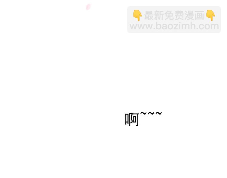 《相思树流年度》第20话 逃避的心 第3页