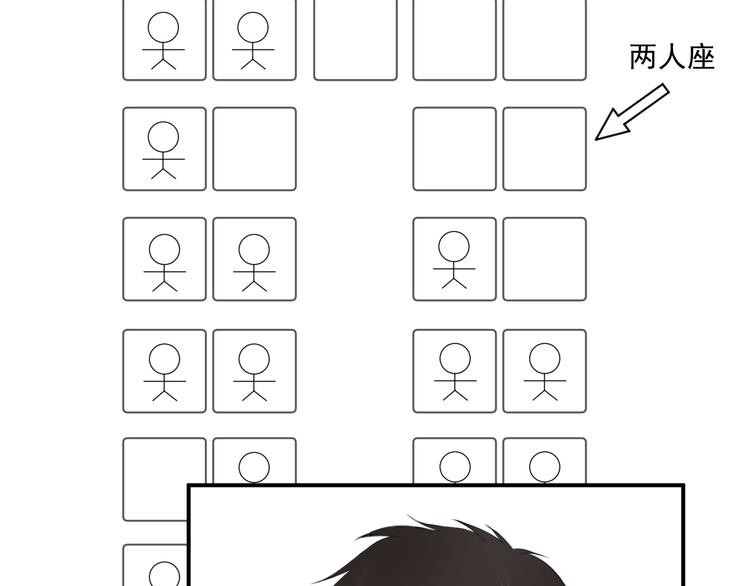《相思树流年度》第20话 逃避的心 第46页