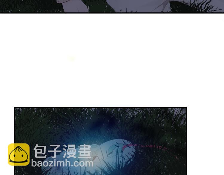 《相思树流年度》第18话 第12页