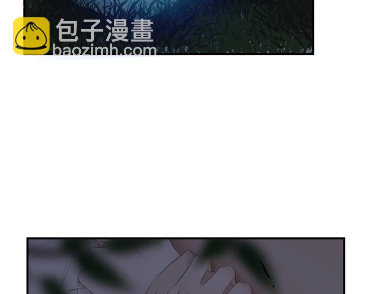 《相思树流年度》第18话 第13页