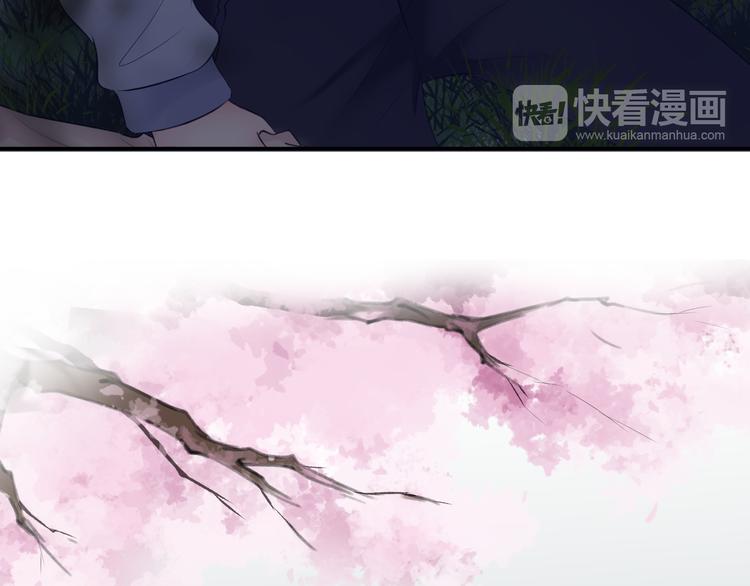 《相思树流年度》第18话 第17页