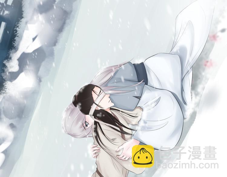 《相思树流年度》第18话 第50页