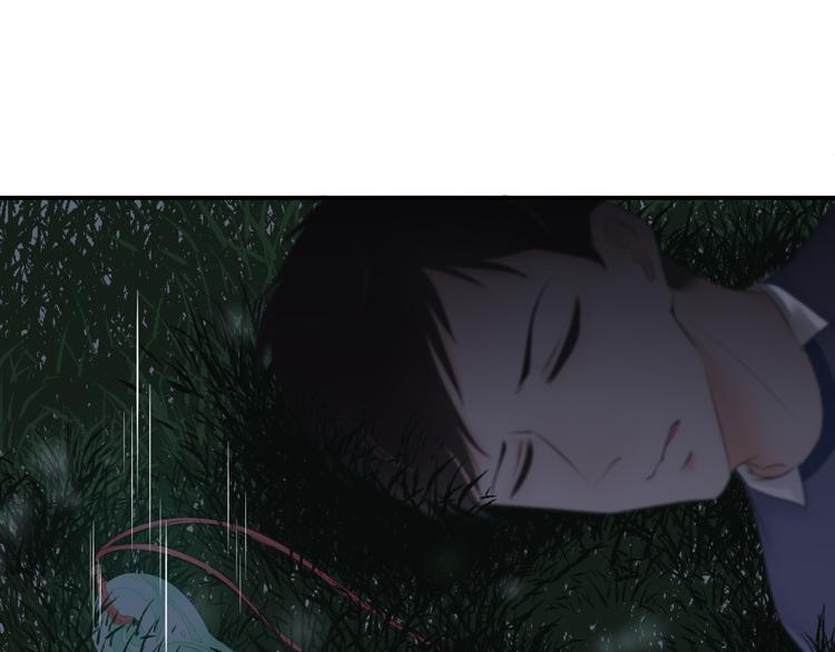 《相思树流年度》第18话 第8页