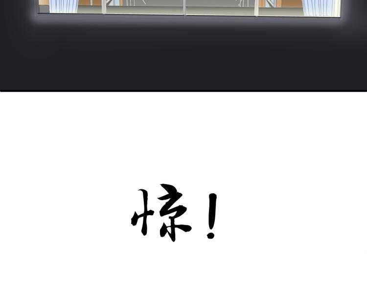 《相思树流年度》第17话 第35页