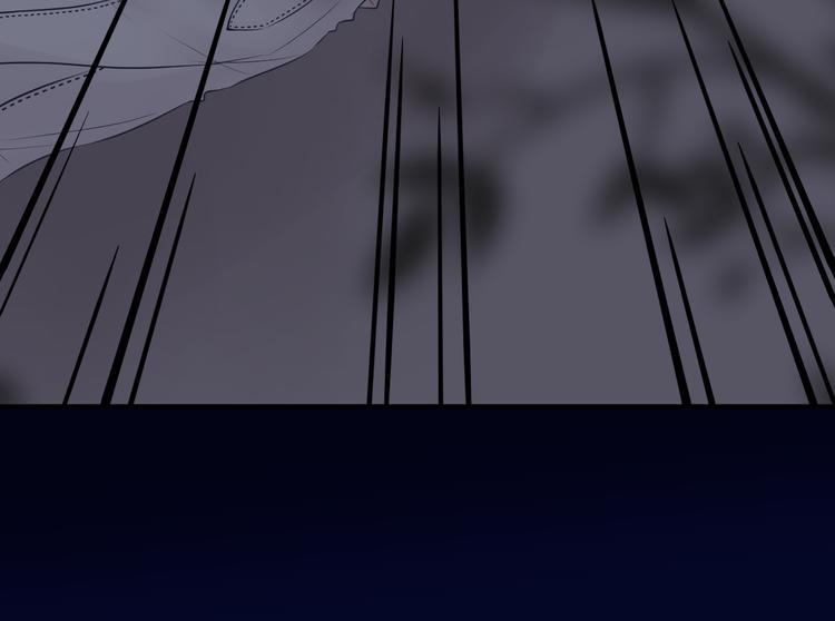 《相思树流年度》第17话 第43页