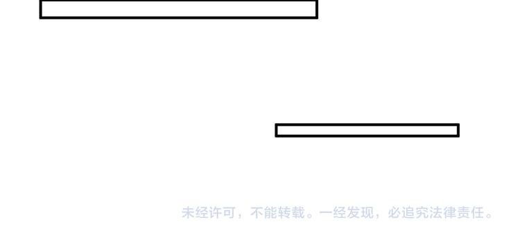 《相思树流年度》第17话 第48页