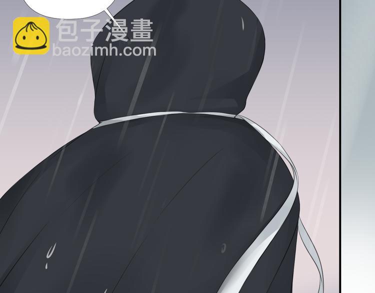 《相思树流年度》第23话 第32页