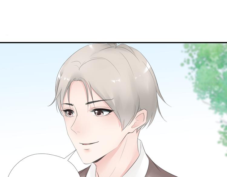 《相思树流年度》第21话 同处一室 第16页