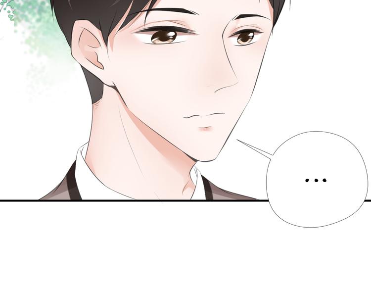 《相思树流年度》第21话 同处一室 第35页