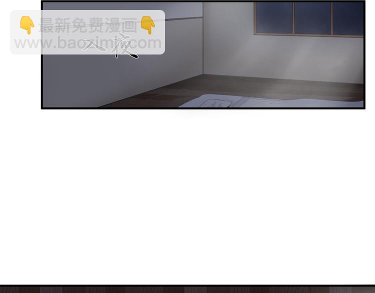《相思树流年度》第21话 同处一室 第37页