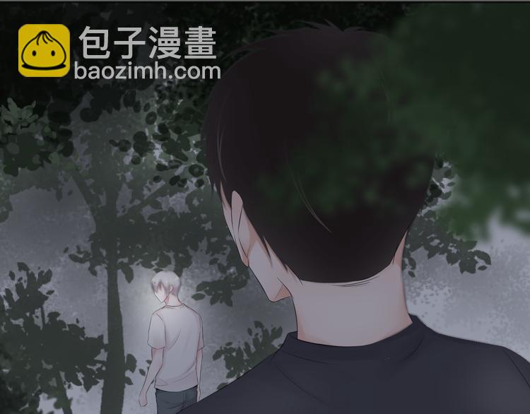 《相思树流年度》第22话 深夜树林 第19页