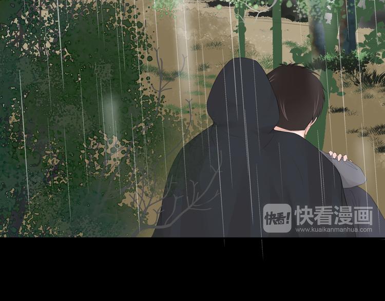 《相思树流年度》第24话 惊魂 第35页