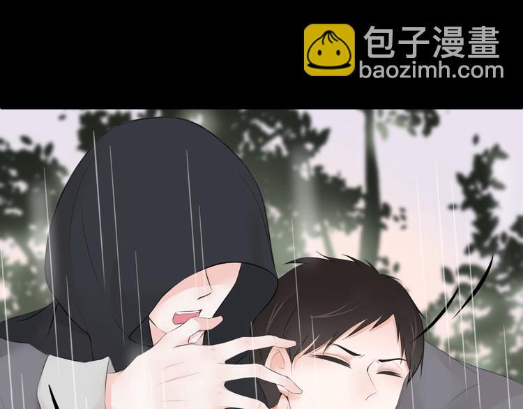 《相思树流年度》第24话 惊魂 第37页