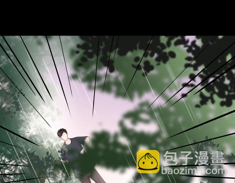 《相思树流年度》第24话 惊魂 第43页