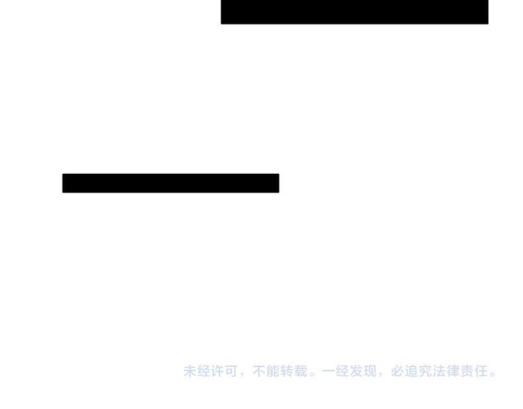 《相思树流年度》第24话 惊魂 第47页