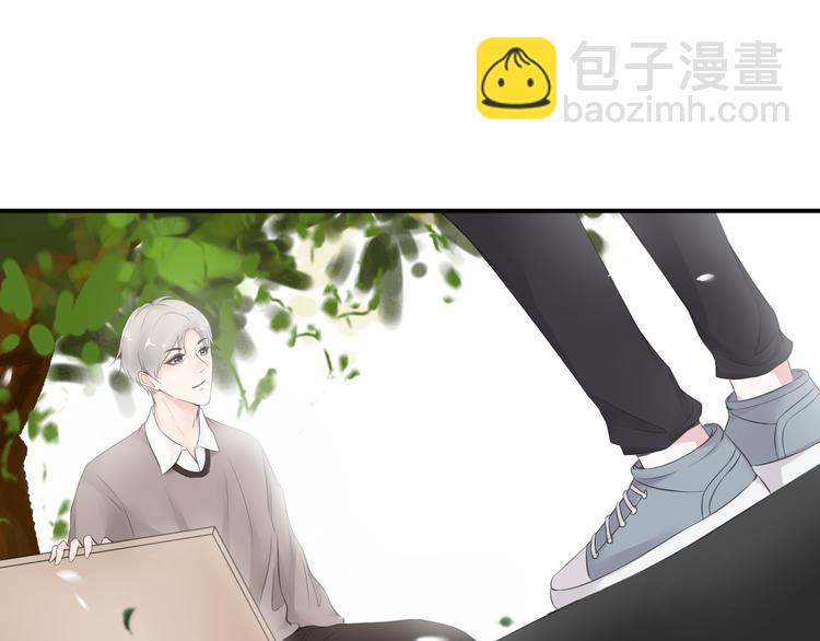 《相思树流年度》第26话 第32页