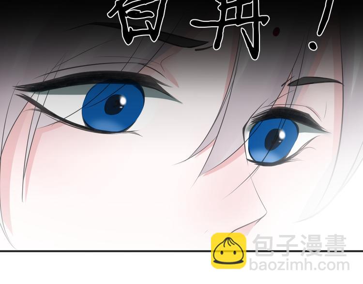 《相思树流年度》第26话 第42页