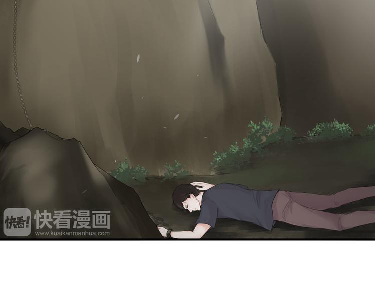 《相思树流年度》第25话 第15页