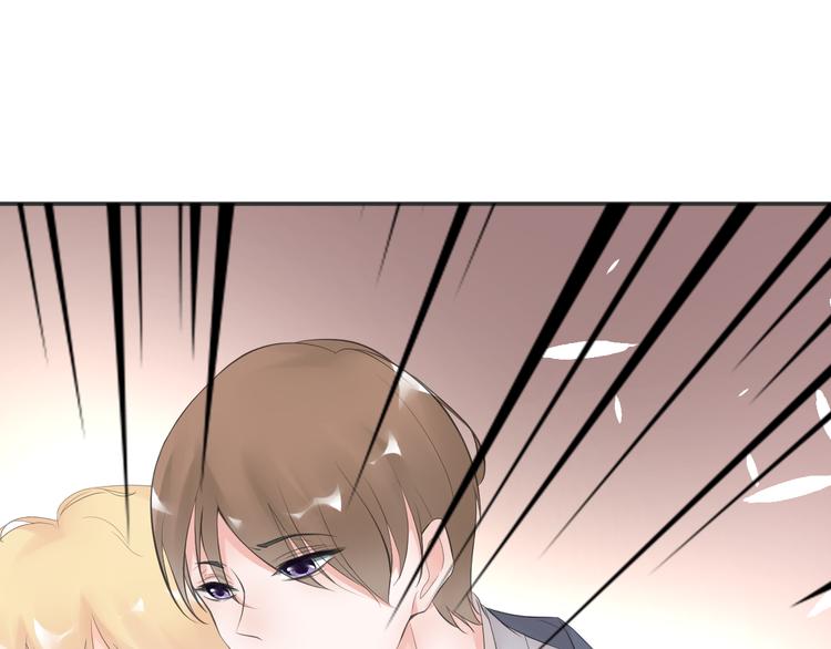 《相思树流年度》第三十二话 第22页