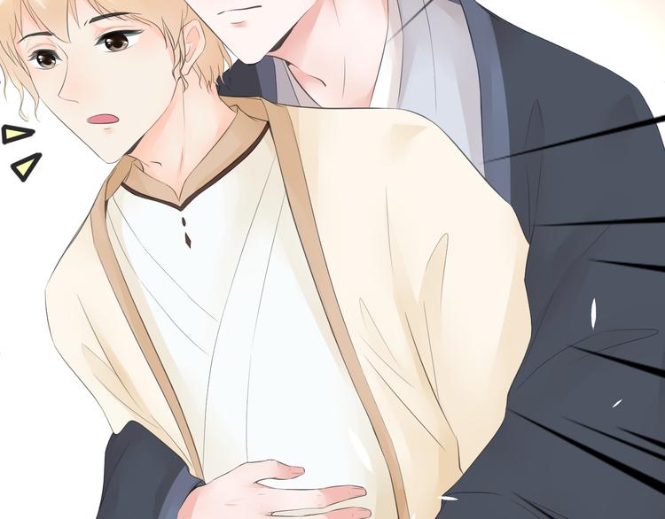 《相思树流年度》第三十二话 第23页