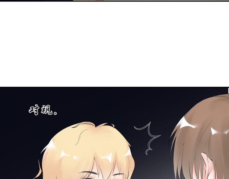 《相思树流年度》第三十二话 第27页