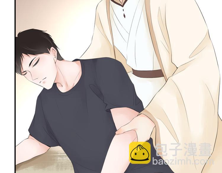 《相思树流年度》第三十二话 第34页