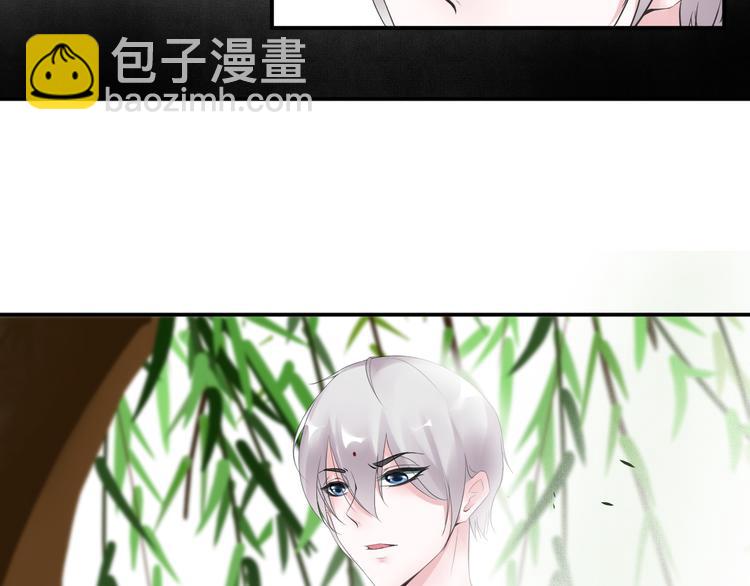 《相思树流年度》第三十二话 第47页