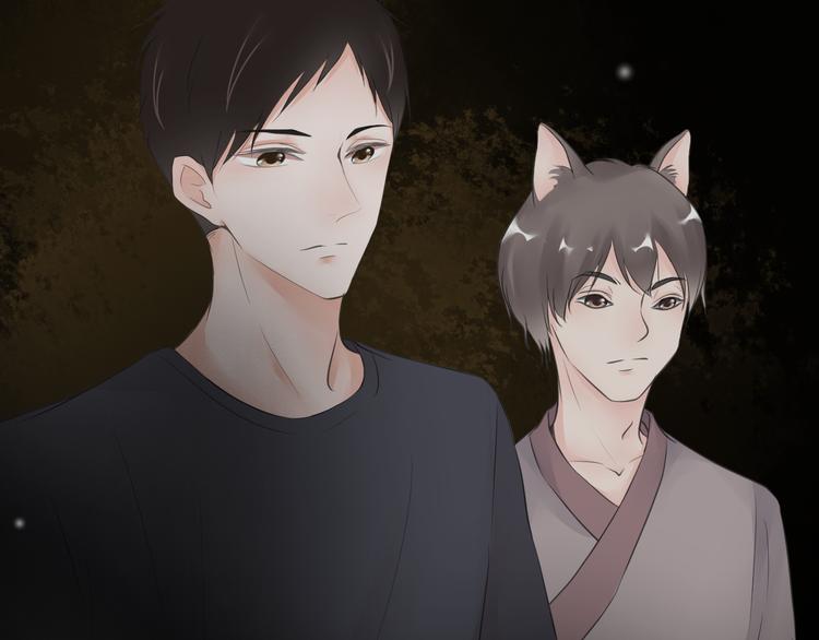 《相思树流年度》第30话 真假秋树 第39页