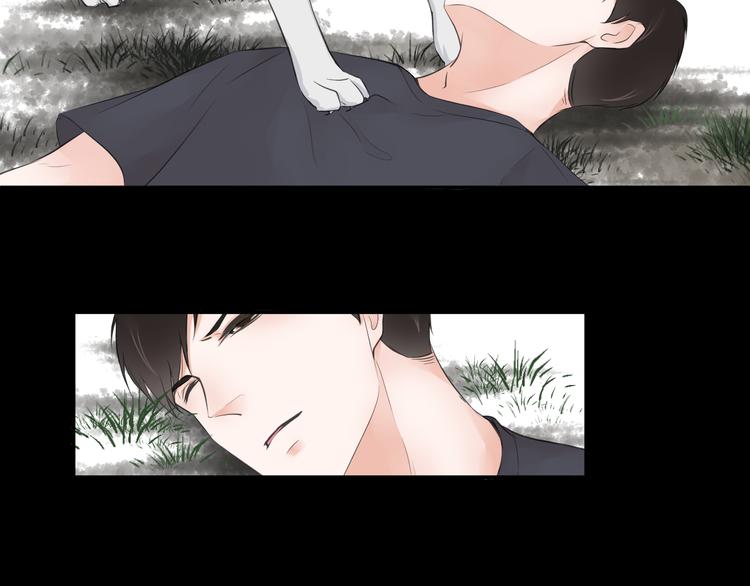 《相思树流年度》第三十一话 第15页