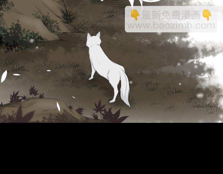 《相思树流年度》第三十一话 第7页