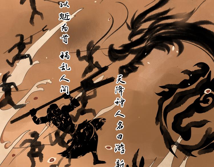 《相思树流年度》第二十九话 第11页