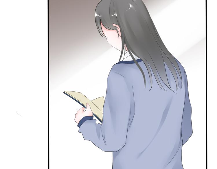 《相思树流年度》第二十九话 第21页