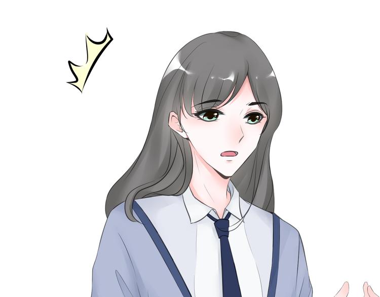 《相思树流年度》第二十九话 第27页