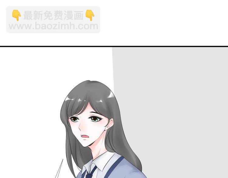 《相思树流年度》第二十九话 第31页