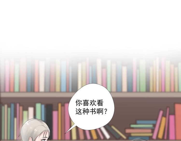 《相思树流年度》第二十九话 第34页