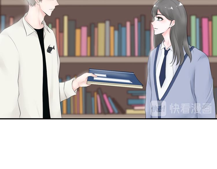《相思树流年度》第二十九话 第35页