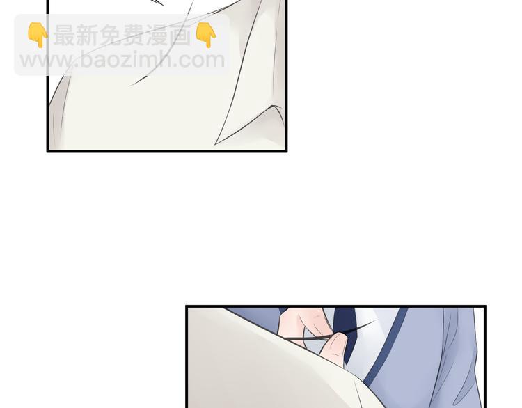 《相思树流年度》第二十九话 第44页