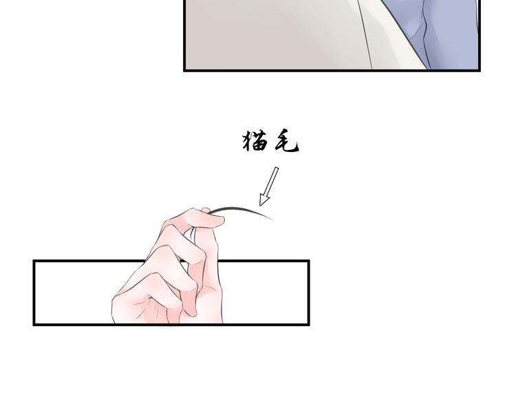 《相思树流年度》第二十九话 第45页