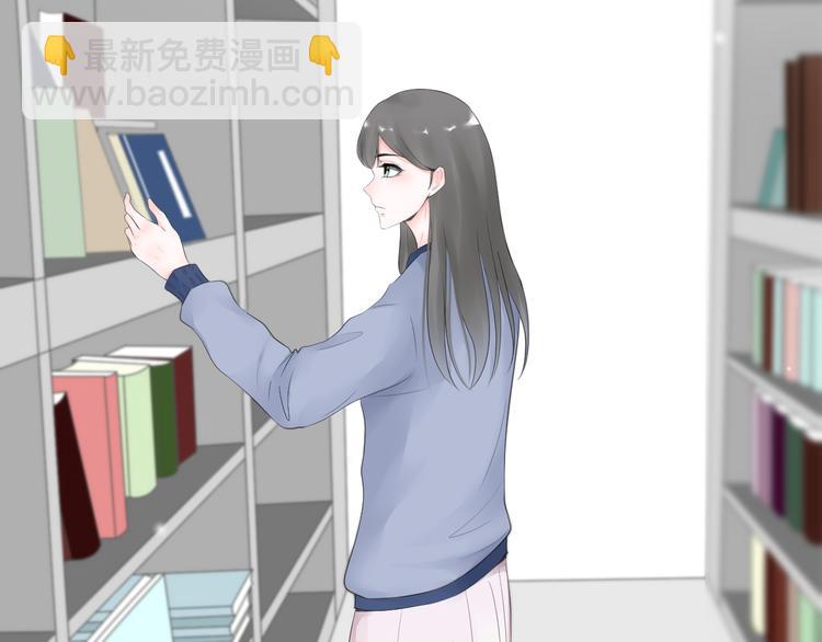 《相思树流年度》第二十九话 第5页