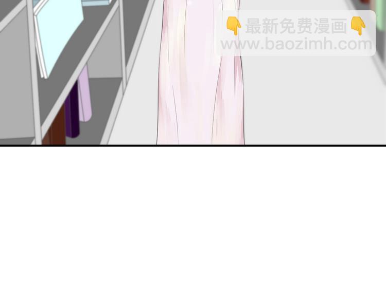 《相思树流年度》第二十九话 第6页
