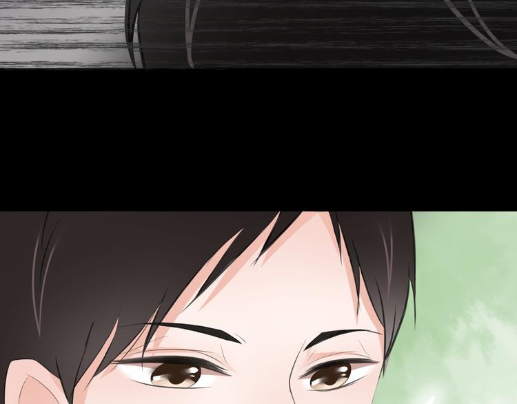 《相思树流年度》第33话 第11页